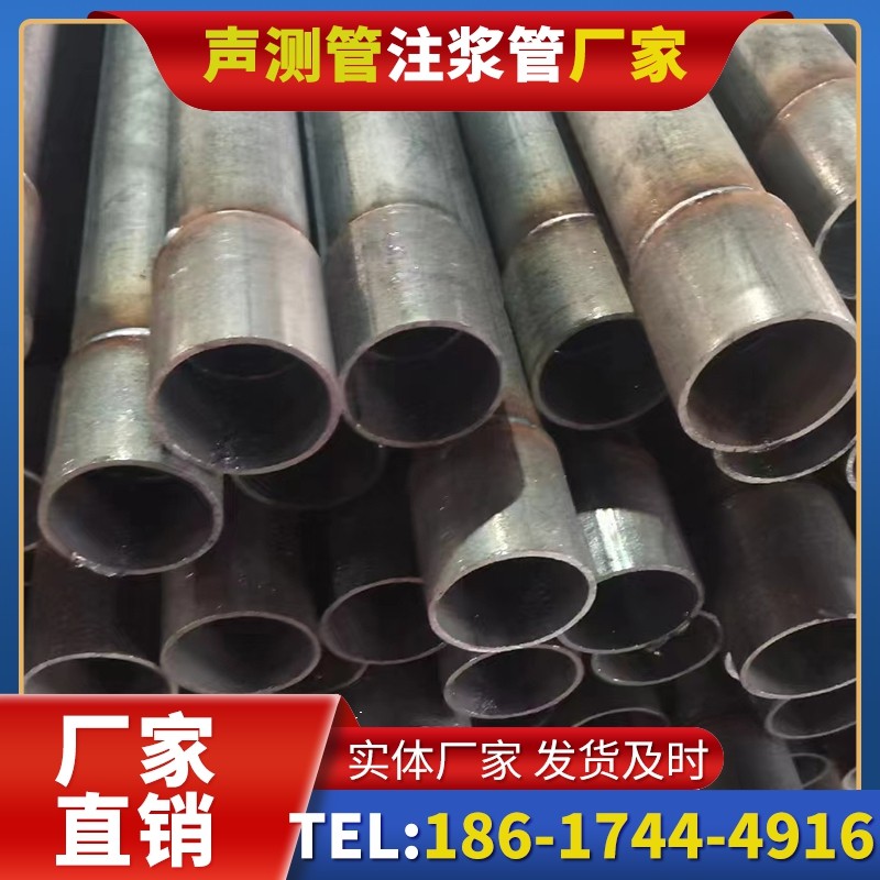 迭部桩基声测管的环保要求与绿色应用