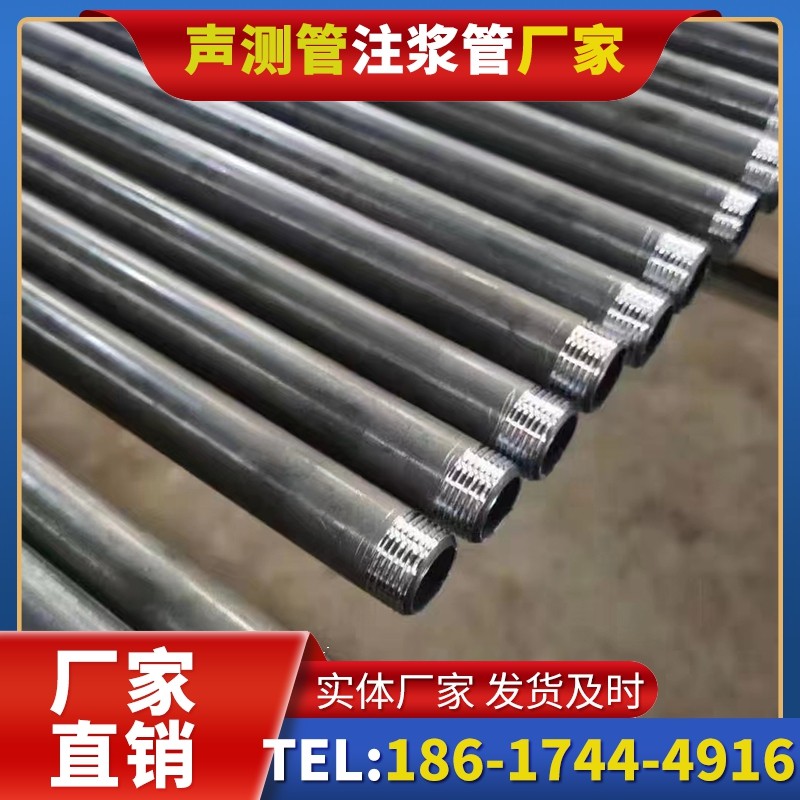 迭部套筒式声测管在大直径桩基中的应用方案