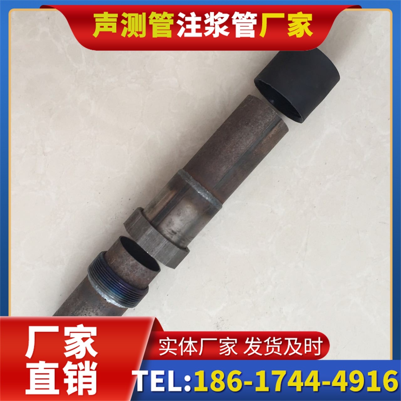迭部声测管厂家的应急生产能力，应对项目突发需求