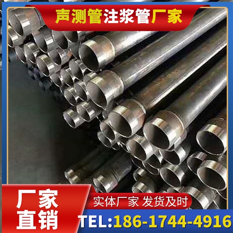 迭部桩基施工声测管在地震区的应用要求